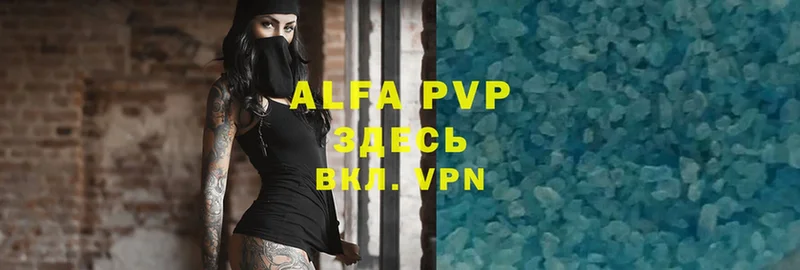 Alpha PVP СК  это официальный сайт  Медынь  кракен сайт 